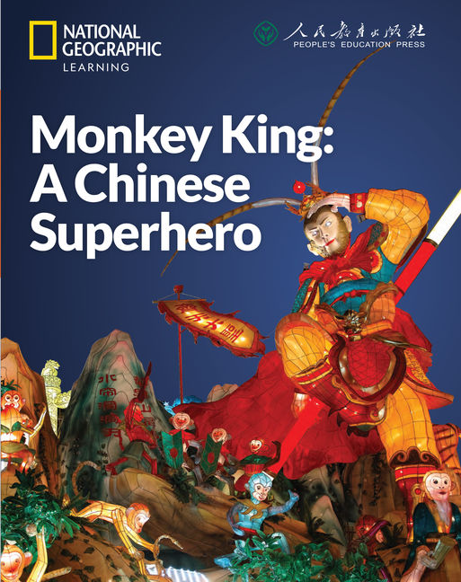 Monkey King—a Chinese Superhero: China Showcase Library book cover