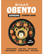 Obento Supreme Student Book