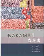 Student Activity Manual for Nakama 1 Enhanced, Student text