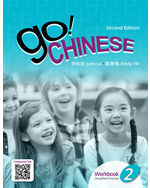 Go! Chinese 2, 2e Student Workbook  (Simplified Chinese)