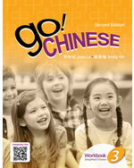 Go! Chinese 3, 2e Student Workbook  (Simplified Chinese)
