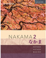 MindTap for Hatasa/Hatasa/Makino's Nakama 2, Enhanced Student Edition: Intermediate Japanese: Communication, Culture, Context, 4 term Instant Access