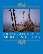 Encyclopedia of Modern China
