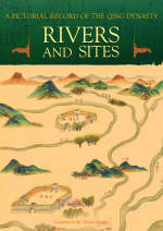 A Pictorial Record of the Qing Dynasty: Rivers and Sites