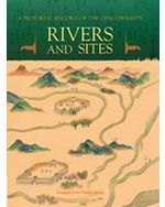 A Pictorial Record of the Qing Dynasty: Rivers and Sites (eBook)