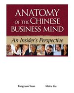 Anatomy of the Chinese Business Mind (eBook)