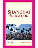 Shanghai Education (eBook)