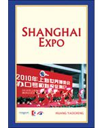 Shanghai Expo (eBook)