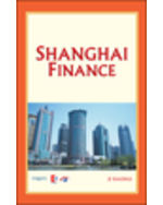 Shanghai Finance (eBook)