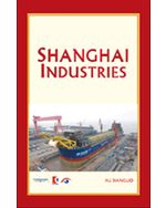 Shanghai Industries (eBook)