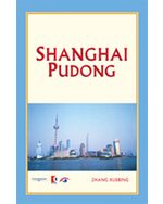 Shanghai Pudong (eBook)