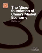 The Micro-foundation of China's Market Economy