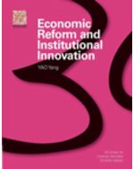 Economic Reform and Institutional Innovation (eBook)