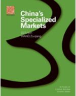 China's Specialized Markets (eBook)