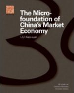 The Micro-foundation of China's Market Economy (eBook)