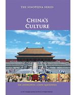 China's Culture (eBook)