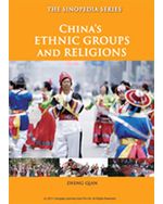 China's Ethnic Groups and Religions (eBook)