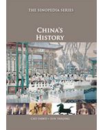 China's History (eBook)