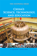 China's Science, Technology, and Education (eBook)