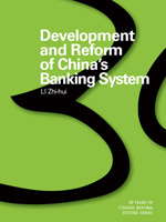 Development and Reform of China's Banking System (eBook)