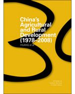 China's Agricultural And Rural Development (1978-2008) (eBook)